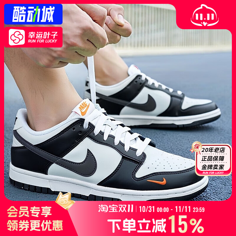 nike耐克板鞋女鞋2025新款大童鞋DUNK运动鞋黑白低帮休闲鞋FN7784
