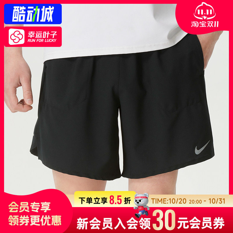 幸运叶子|NIKE耐克梭织短裤男裤2026新款透气休闲运动裤健身训练