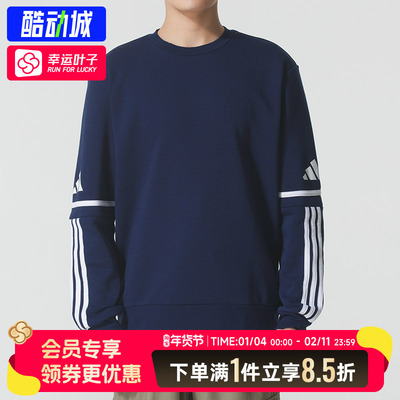 Adidas阿迪达斯男装加绒卫衣2025冬季新款无帽休闲男套头衫JM3547