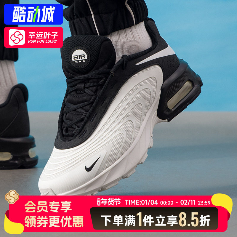 NIKE耐克正品男鞋春季新款运动鞋AIRMAX缓震气垫休闲鞋IR0819-101