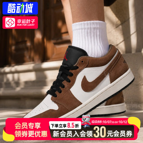 幸运叶子|耐克男鞋AIR JORDAN 1 LOW休闲鞋AJ1透气运动鞋低帮板鞋