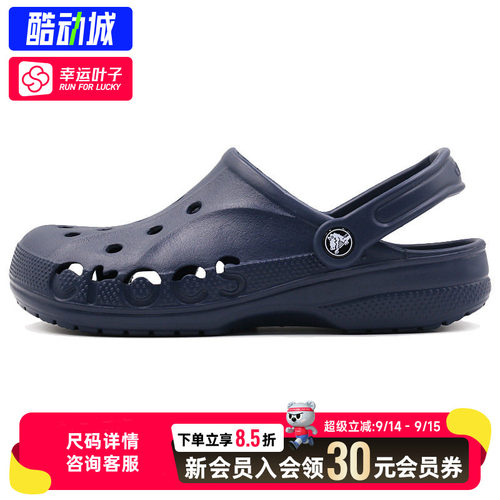 幸运叶子|卡骆驰洞洞鞋男鞋新款贝雅克骆格洞洞鞋沙滩凉鞋拖鞋女