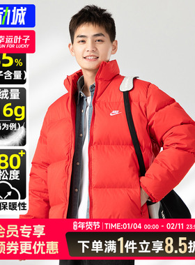 Nike耐克短款立领羽绒服男红色鸭绒85%充绒量加厚保暖外套FZ5029