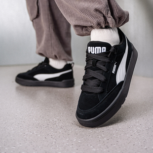 彪马男鞋女鞋官方正品Park-Lifestyle黑色板鞋2026春季新款休闲鞋