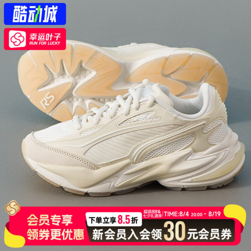 幸运叶子|PUMA彪马官方正品休闲鞋男鞋女鞋复古休闲鞋低帮运动鞋