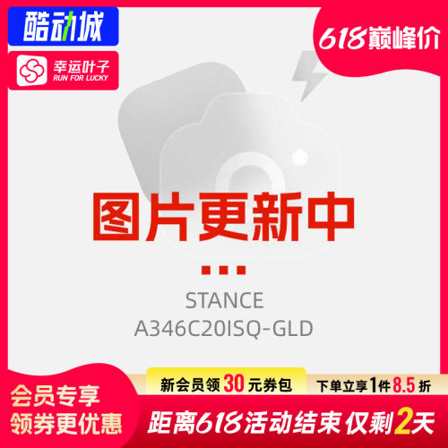 幸运叶子|STANCE男袜女袜子2026夏季新款潮流时尚柔软透气短筒袜