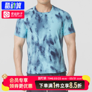 安德玛官方T恤男爆冷系列Iso 1389804 Chill男子透气跑步运动短袖