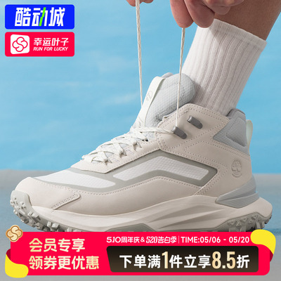 幸运叶子|添柏岚男鞋2026春季MOTION ACCESS防水徒步鞋户外运动鞋