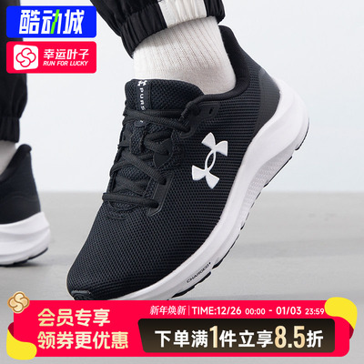 安德玛男鞋 2025春季新款运动鞋轻便缓震休闲鞋训练跑步鞋3028254