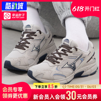 幸运叶子|MIZUNO美津浓跑步鞋男鞋女鞋Speed 2K运动鞋老爹鞋