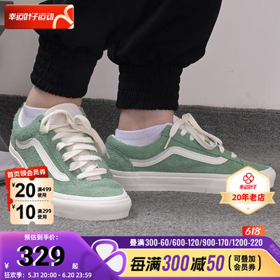 Vans范斯Style36 Classics防滑耐磨男女同款帆布鞋低帮板鞋休闲鞋