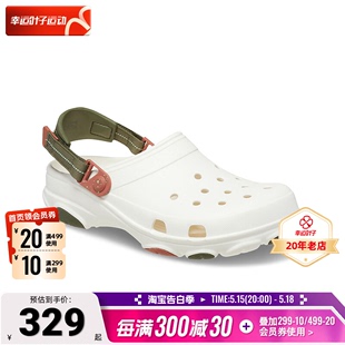 男鞋 夏季 新款 男 Crocs卡骆驰特林洞洞鞋 粉笔色沙滩鞋 透气运动拖鞋