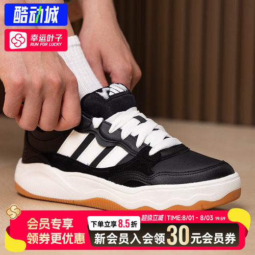 幸运叶子|阿迪达斯官方正品男鞋Lite Shuffle新款运动休闲鞋板鞋