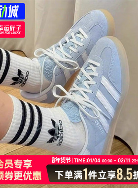 阿迪达斯正品女鞋25秋季新款天蓝色轻便舒适休闲鞋低帮板鞋JQ7009