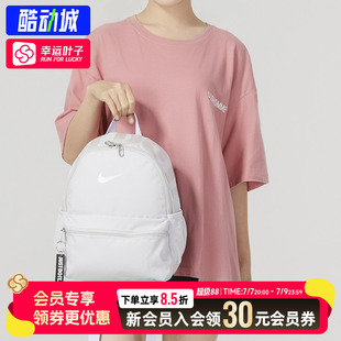 幸运叶子|耐克双肩包官方男女背包新款出行包小巧旅游休闲运动包