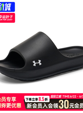 幸运叶子|UA安德玛男女鞋黑色涉水沙滩鞋一字拖休闲外穿凉拖鞋