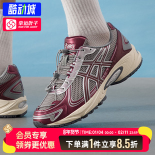 ASICS亚瑟士男女鞋2025新款GEL-KAHANA TR V4运动休闲鞋1203A866