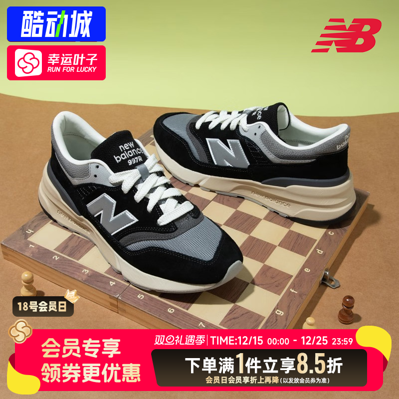 New Balance男鞋女鞋NB 997R系列减震透气运动鞋低帮复古休闲鞋