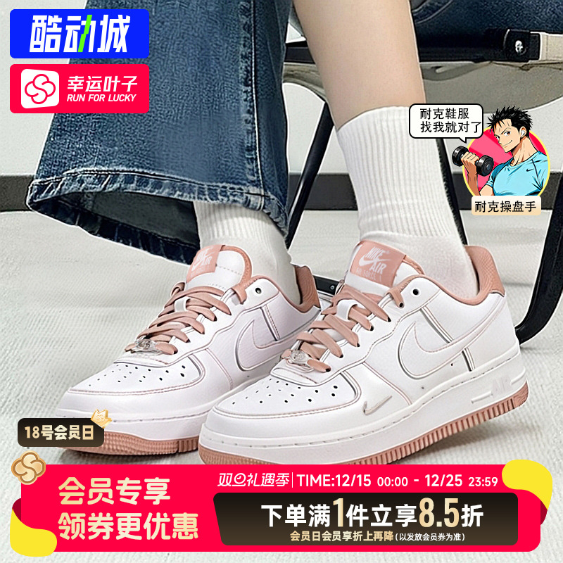 Nike耐克女鞋新款空军一号板鞋