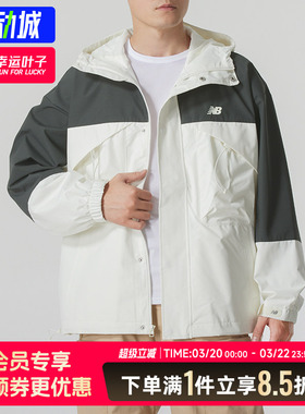 NEW BALANCE 男装运动服跑步健身训练外套连帽梭织夹克AMJ43302