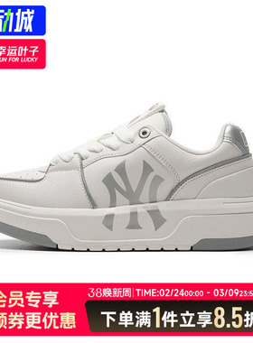 MLB官方学长鞋男鞋女鞋26新款户外运动鞋休闲鞋厚底板鞋3ASXCLB3N