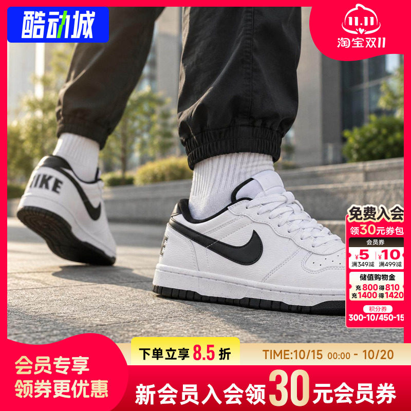 幸运叶子|耐克休闲鞋男鞋BIG NIKE LOW新款运动鞋复古低帮板鞋
