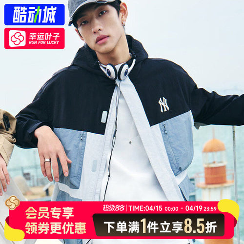 MLB男女款防风衣2026春季新款运动服工装风休闲夹克外套3AWJB0751