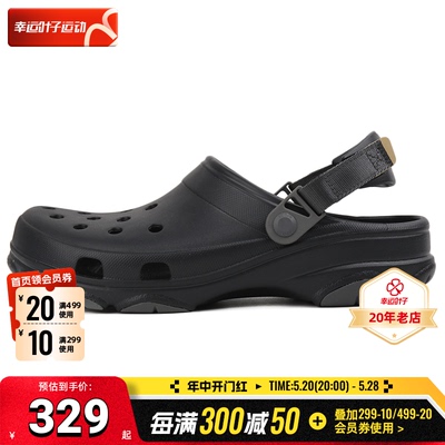 CROCS洞洞鞋时尚休闲骆驰