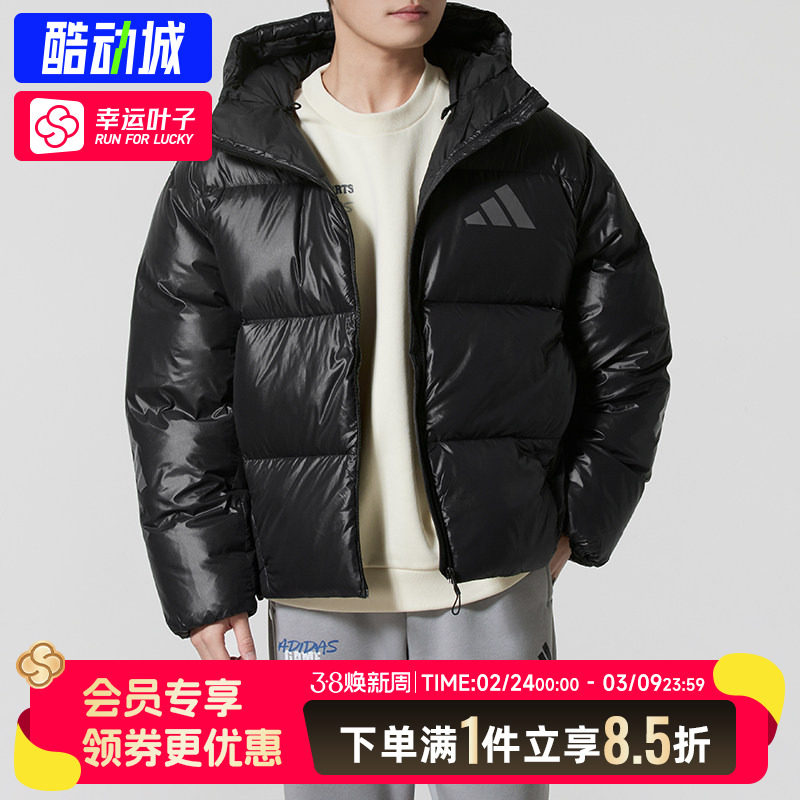 阿迪达斯羽绒服男装25冬季新款运动服户外保暖连帽加厚羽绒外套