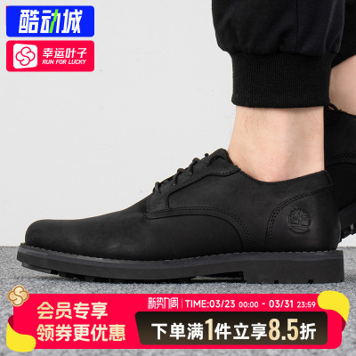 Timberland添柏岚官网休闲鞋男鞋秋冬新款户外通勤鞋复古商务皮鞋