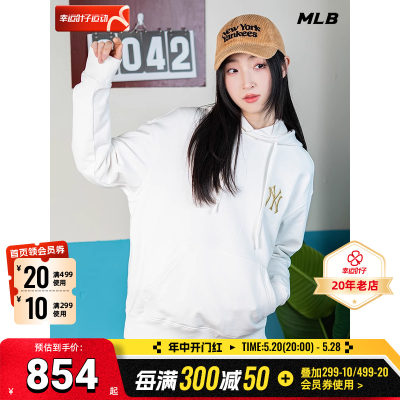 MLB女官方连帽卫衣时尚