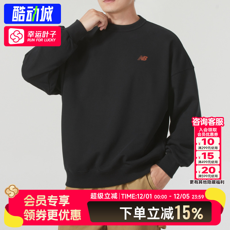 New balance NB圆领卫衣男装2025秋新款运动服休闲宽松针织套头衫
