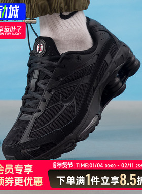 NIKE耐克男鞋2026春季新款黑色运动鞋SHOX RIDE气柱休闲鞋IO4296