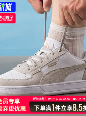 彪马男女鞋2025秋季新款情侣运动鞋复古低帮透气休闲鞋板鞋400710