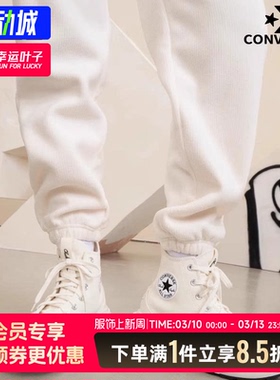 CONVERSE匡威官方 Run Star Legacy CX男女夹心厚底鞋A00868