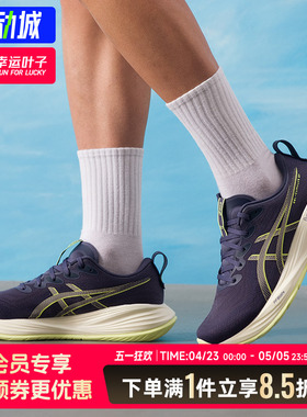 亚瑟士男鞋2026新款秋季缓震跑步鞋网面透气运动鞋休闲鞋1011B960