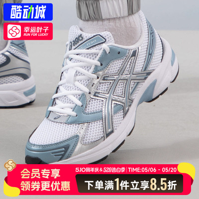 ASICS亚瑟士休闲鞋男鞋2026新款GEL-1130运动鞋复古老爹鞋慢跑鞋