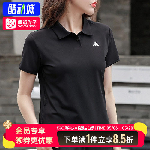 阿迪达斯短袖女2026新款快干运动POLO短袖女士休闲T恤上衣JZ4924