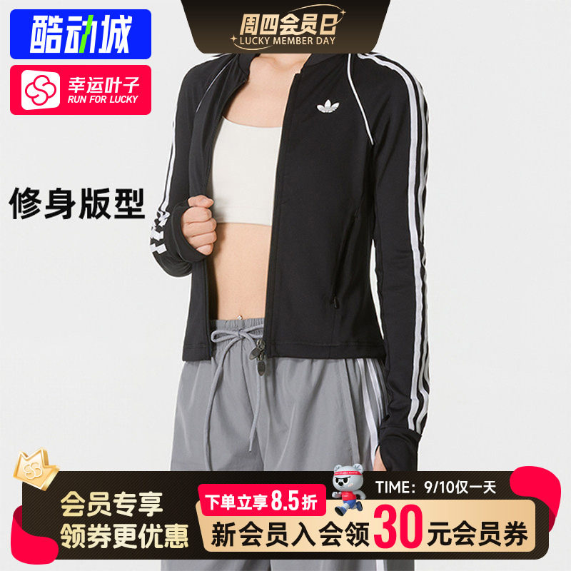 阿迪达斯外套女2026新款修身运动夹克瑜伽健身上衣双向拉链外套图片