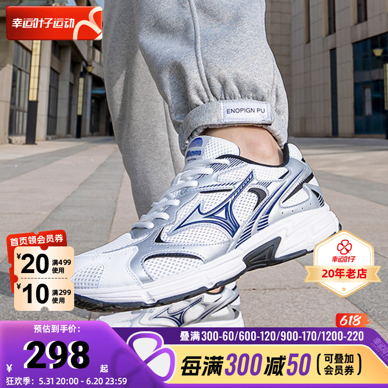 MIZUNO美津浓官方跑鞋正品男鞋女鞋运动鞋speed 2k跑步鞋D1GH2229 运动鞋new 跑步鞋 原图主图