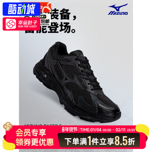 美津浓官方男鞋女鞋RACER S运动鞋老爹鞋黑武士休闲鞋潮D1GH2235