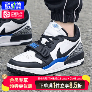 官方正品 复古缓震篮球鞋 Nike LegacyAJ312板鞋 CD7069 Air 耐克男鞋