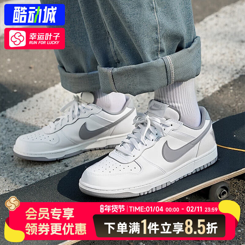 耐克nike男鞋正品2025冬季新款运动鞋DUNK LOW休闲鞋子小白鞋板鞋