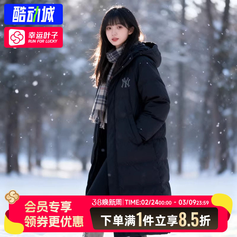 MLB正品羽绒服男女装2025冬季新款长款户外运动外套保暖休闲上衣