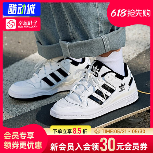 阿迪达斯三叶草板鞋男鞋女鞋春季新款透气运动鞋休闲鞋IH7830