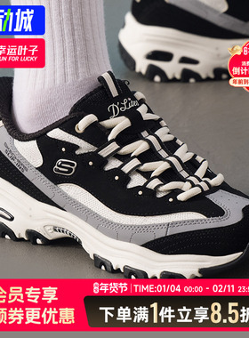 斯凯奇女熊猫鞋2025新款舒适时尚系带轻便运动休闲鞋150537-BKNT