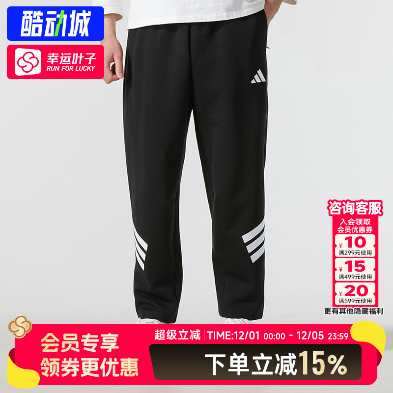 阿迪达斯男裤2025秋季新款运动裤跑步健身训练束腿针织长裤JD4889