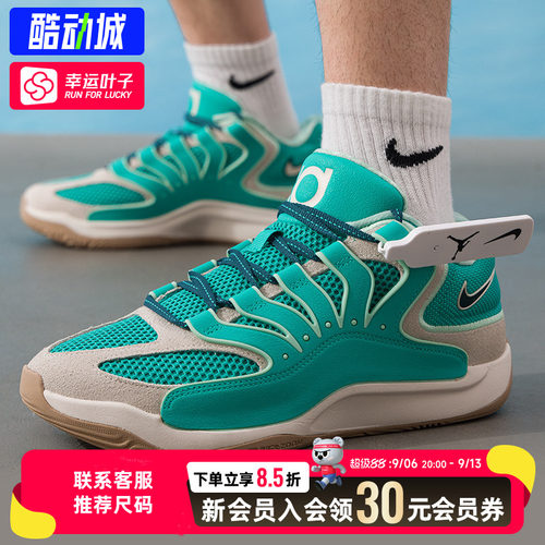 幸运叶子|耐克NIKE男运动鞋KD18 EP比赛场上实战缓震耐磨篮球鞋