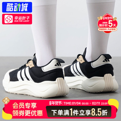 阿迪达斯板鞋男鞋女鞋冬季新款经典休闲鞋厚底大头鞋运动鞋IH6058