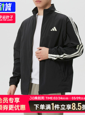 Adidas阿迪达斯外套男2026春季新款跑步训练健身运动服夹克KR2517